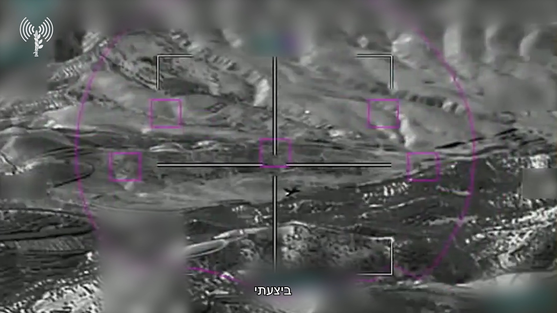 תיעוד דרמטי מאיראן: הטייס נטש את המטוס אחרי שנפגע מטיל ישראלי