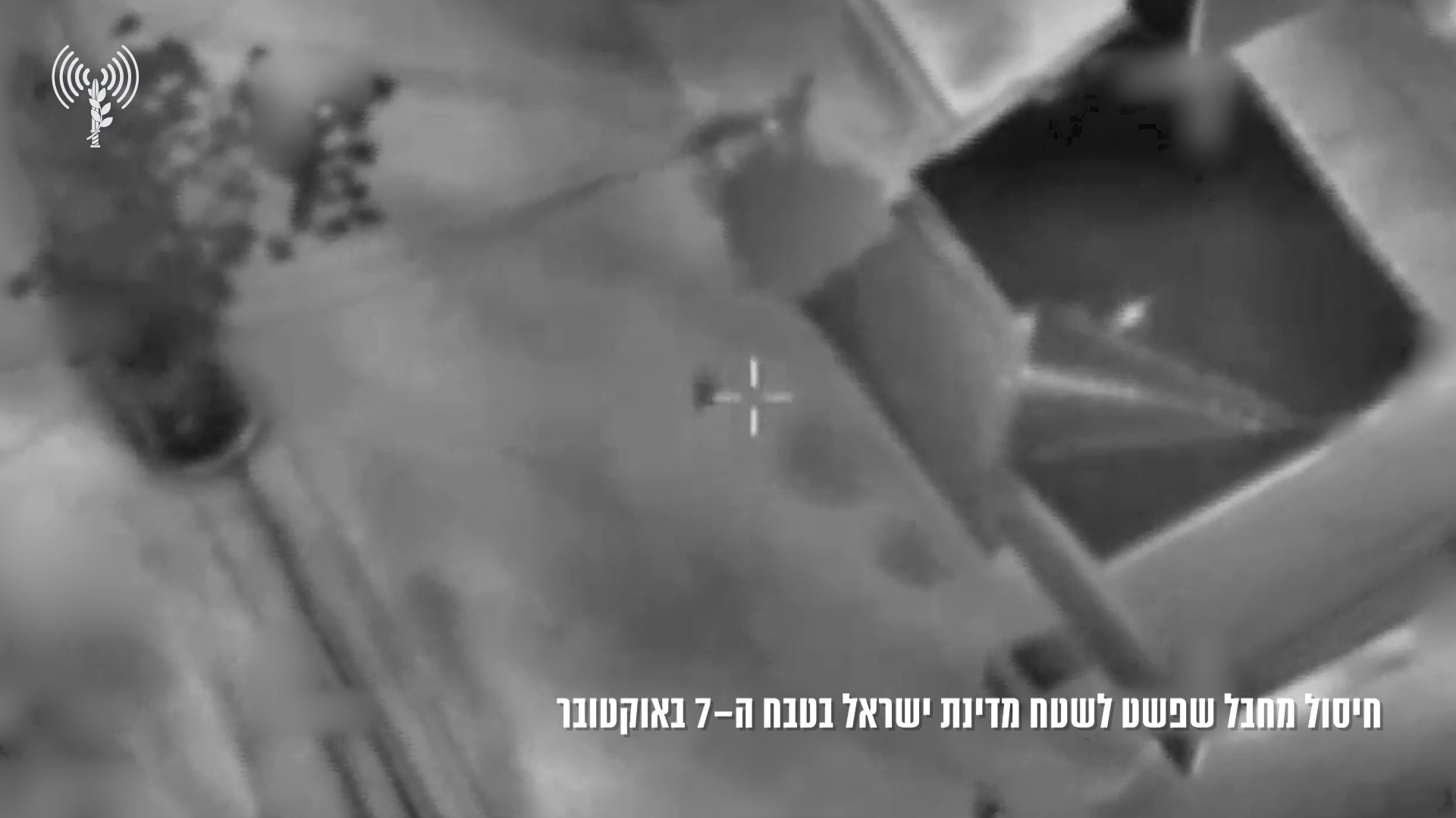 בכיר חמאס בג'נין חוסל בתקיפה מהאוויר