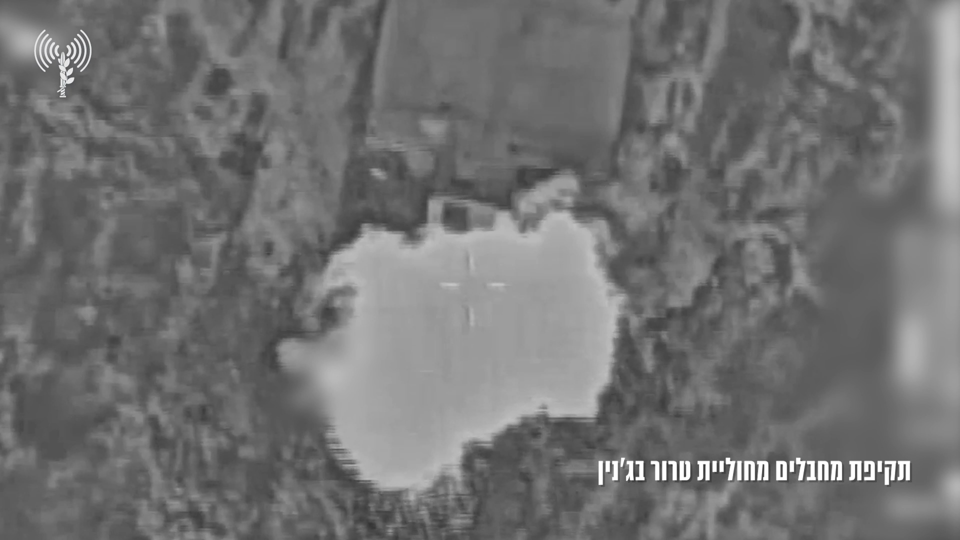 בכיר חמאס בג'נין חוסל בתקיפה מהאוויר