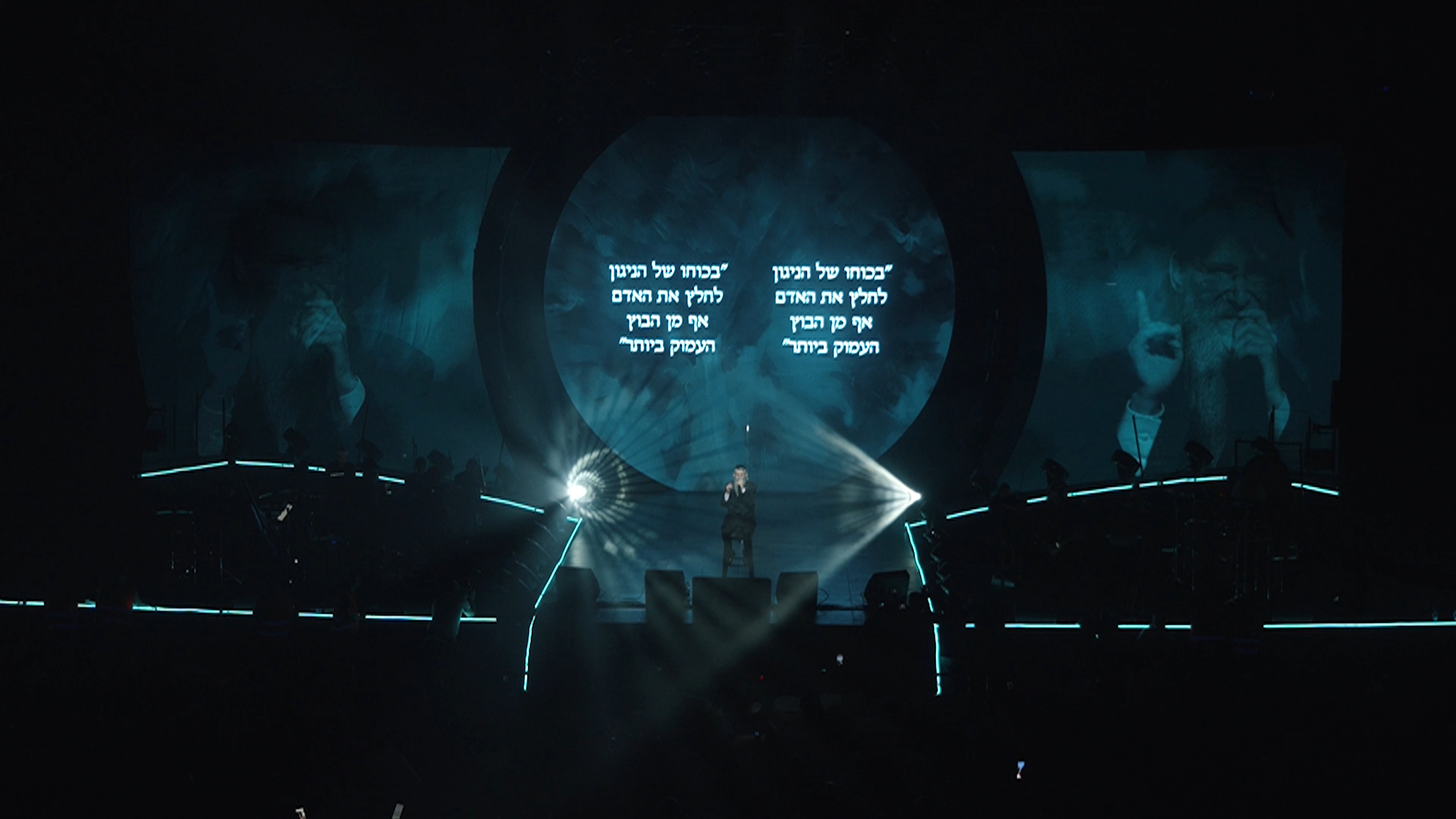 אברהם פריד בביצוע מרגש לח"י אלול: 'הנשמה יורדת'