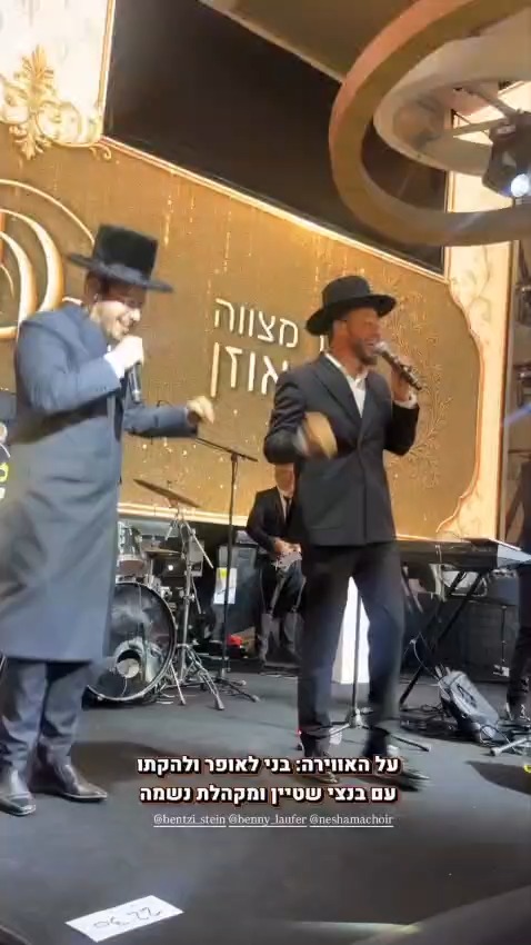 המפלגה שמחפשת אישה חרדית לרשימה | 'זיידל'ע' עם כל הנייעס והחשיפות