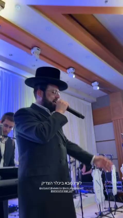 המפלגה שמחפשת אישה חרדית לרשימה | 'זיידל'ע' עם כל הנייעס והחשיפות