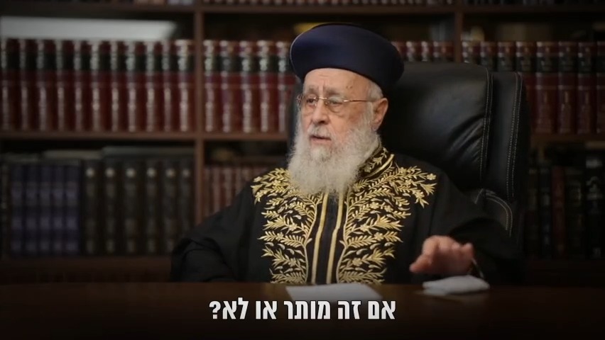 הגר"י יוסף: מותר לרכוש כרטיס טיסה ממעשר כדי להגיע ארצה ולהצביע ש"ס