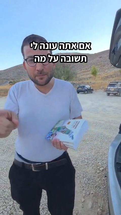 שריפה בירושלים: דירת היועץ החרדי נפגעה | 'זיידל'ע' עם כל הנייעס