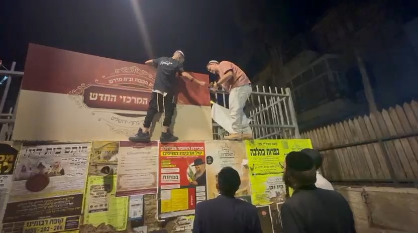 סערה בירושלים: סגן ראש העיר נגד הקצאת מקלט לקהילה