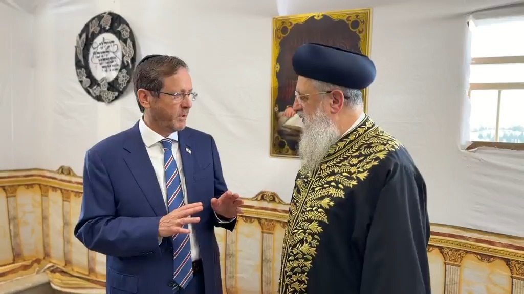 עסקו בחיזוק האחדות בעם | הנשיא הרצוג ביקר בסוכת הראש״ל הגר״ד יוסף