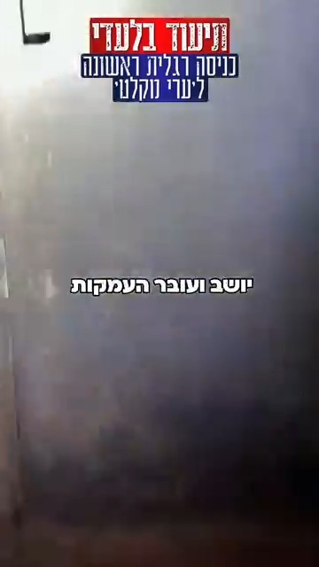 450 טון חומר נפץ: חיסול עיר המקלט של חיזבאללה