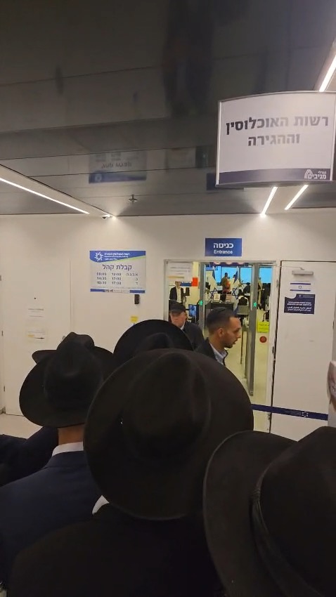 ״תזמין משטרה״: שעות מתוחות במשרד הפנים בעיר החרדית