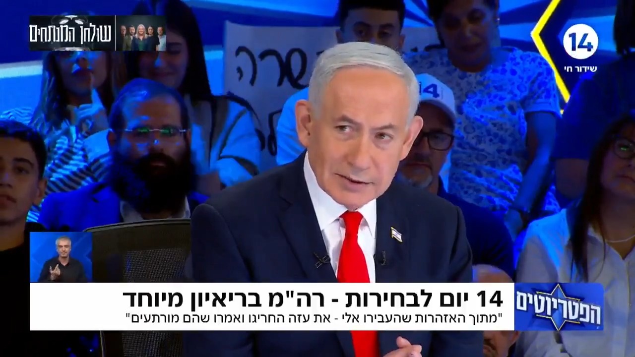 נתניהו על המשפט: הגיע הזמן להפסיק את הצייד הפוליטי