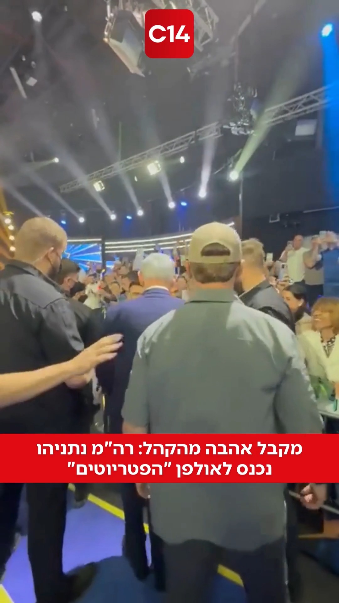 נתניהו על המשפט: הגיע הזמן להפסיק את הצייד הפוליטי