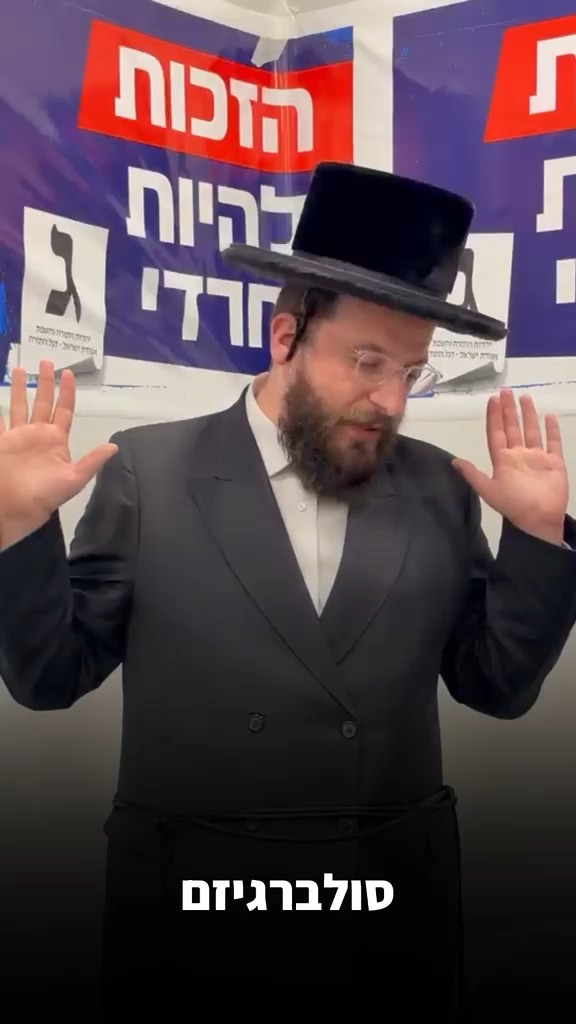 "עדיף להיות מחבל": המיועד להחליף את אייכלר מעורר סערה