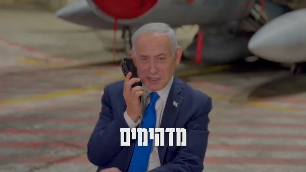 טראמפ לנתניהו: אתה לוחם, תזכה בניצחון עצום