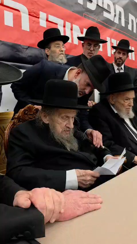הגר"ד לנדו: מי שמצביע למפלגות החדשות מאבד זהותו