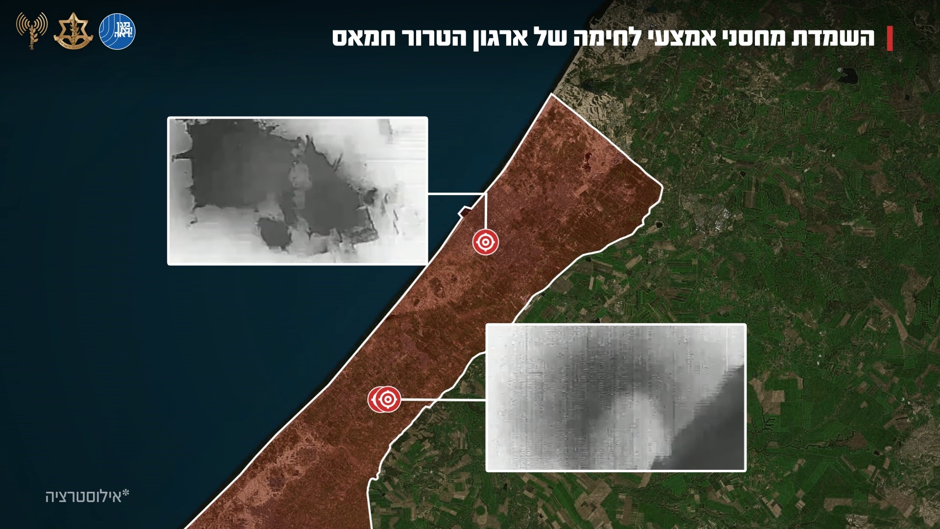 ניסיון גניבה נועז: אנשי חמאס חוסלו עם ציוד צה"ל ביד