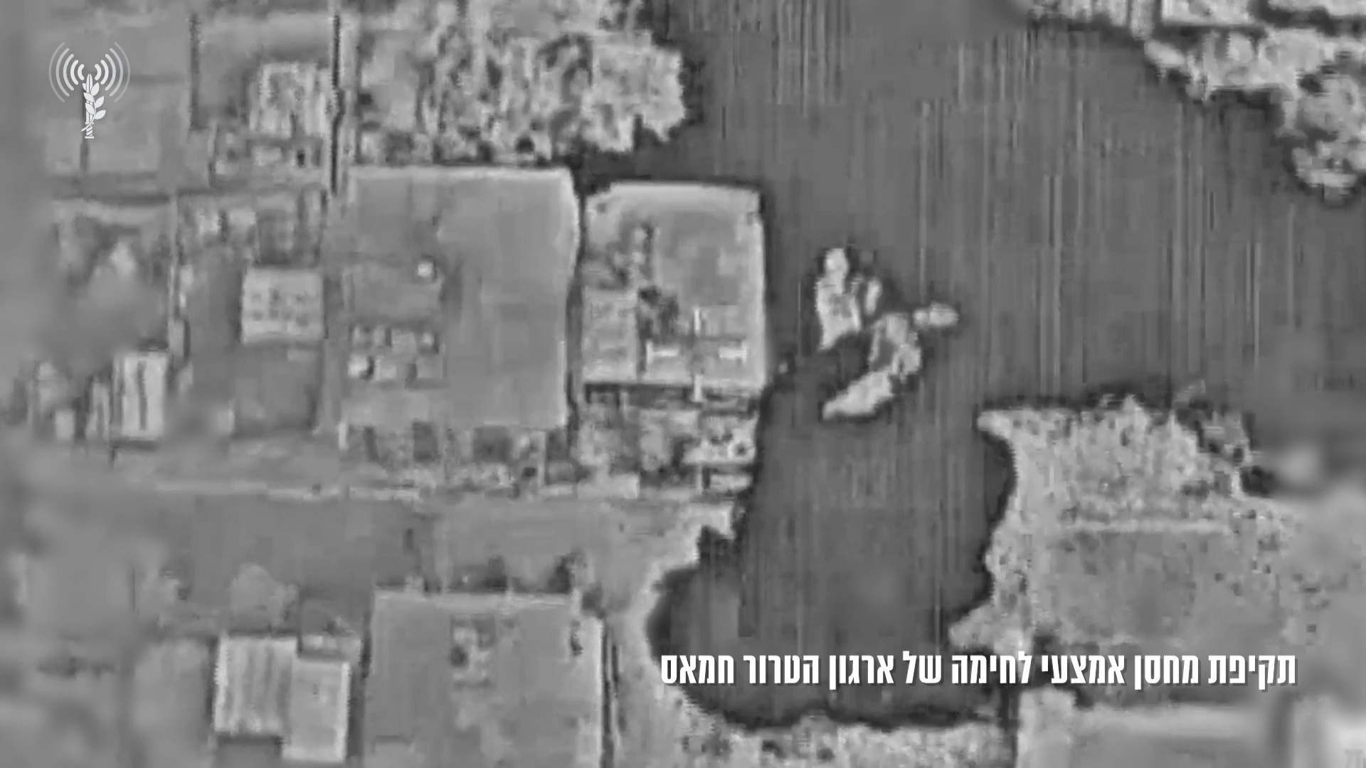 צה"ל חיסל שני מחבלים שהעבירו מיליוני שקלים לחמאס