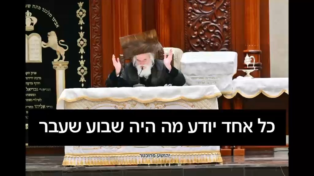 הרחיק חמישה אברכים: צעד חריף של האדמו"ר מויז'ניץ