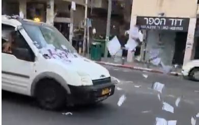מעצר דרמטי בבני ברק: נתפסו רגע לפני הבריחה