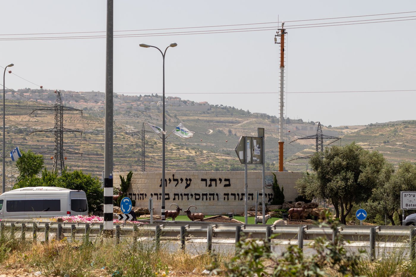 הכניסה לביתר עילית