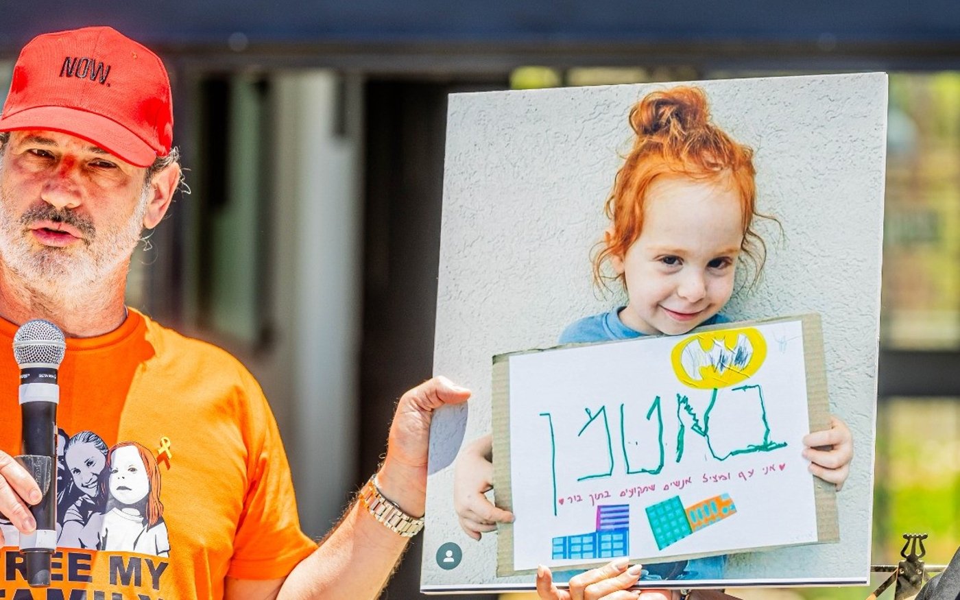הלוויתו של עודד ליפשיץ ז"ל תתקיים בשלישי | משפחת ביבס: "איננו מעוניינים בהשתתפות שרים"