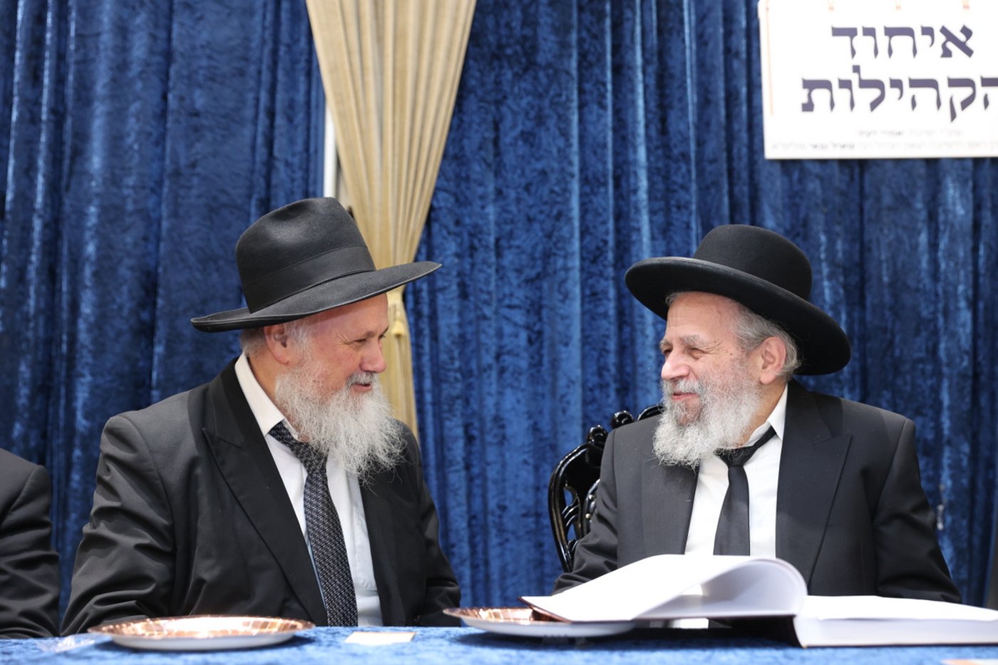 מעמד חיזוק במסגרת חבורת "קנה דעת"