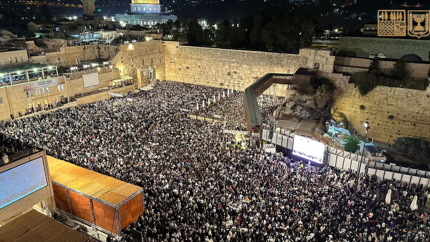 רחבת הכותל המערבי