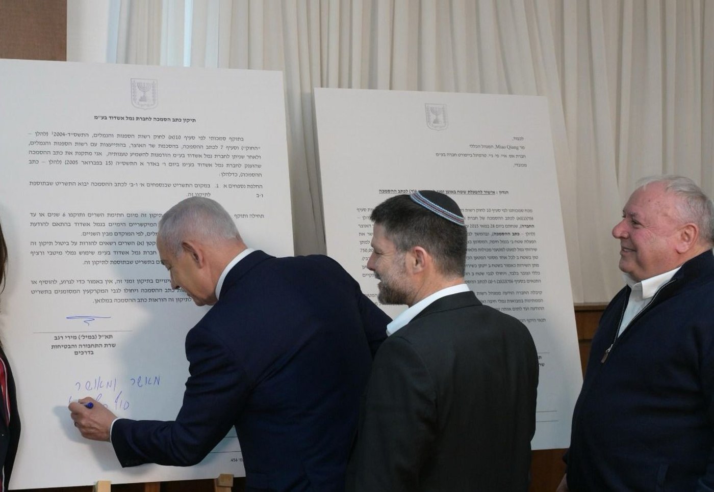 החתימה היום על הרפורמה
