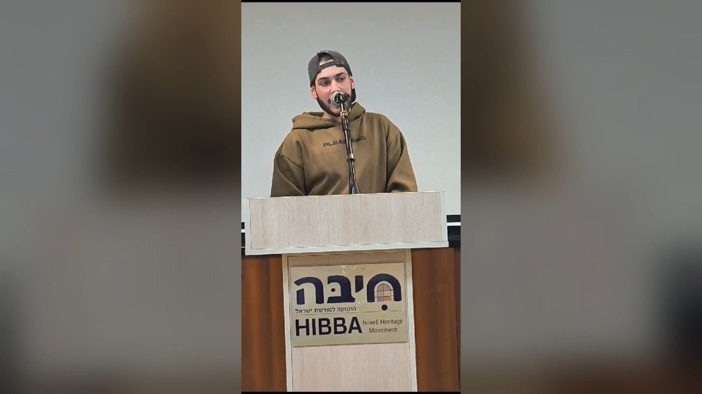 תיעוד מרגש: סיום מסכת עם שורד השבי אליה כהן וסבו | צפו