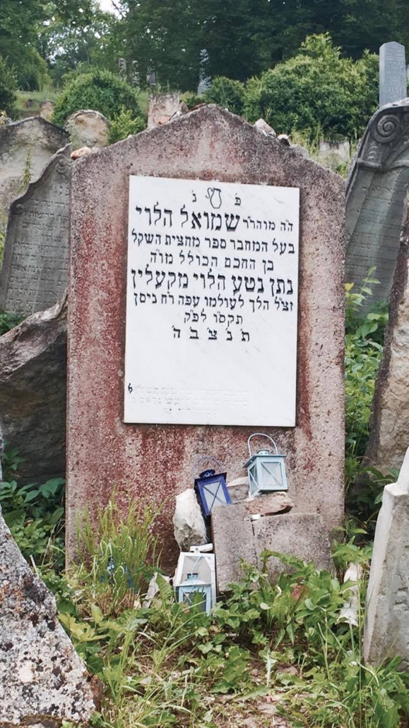בעל מחצית השקל זיע"א - מצבת קודשו