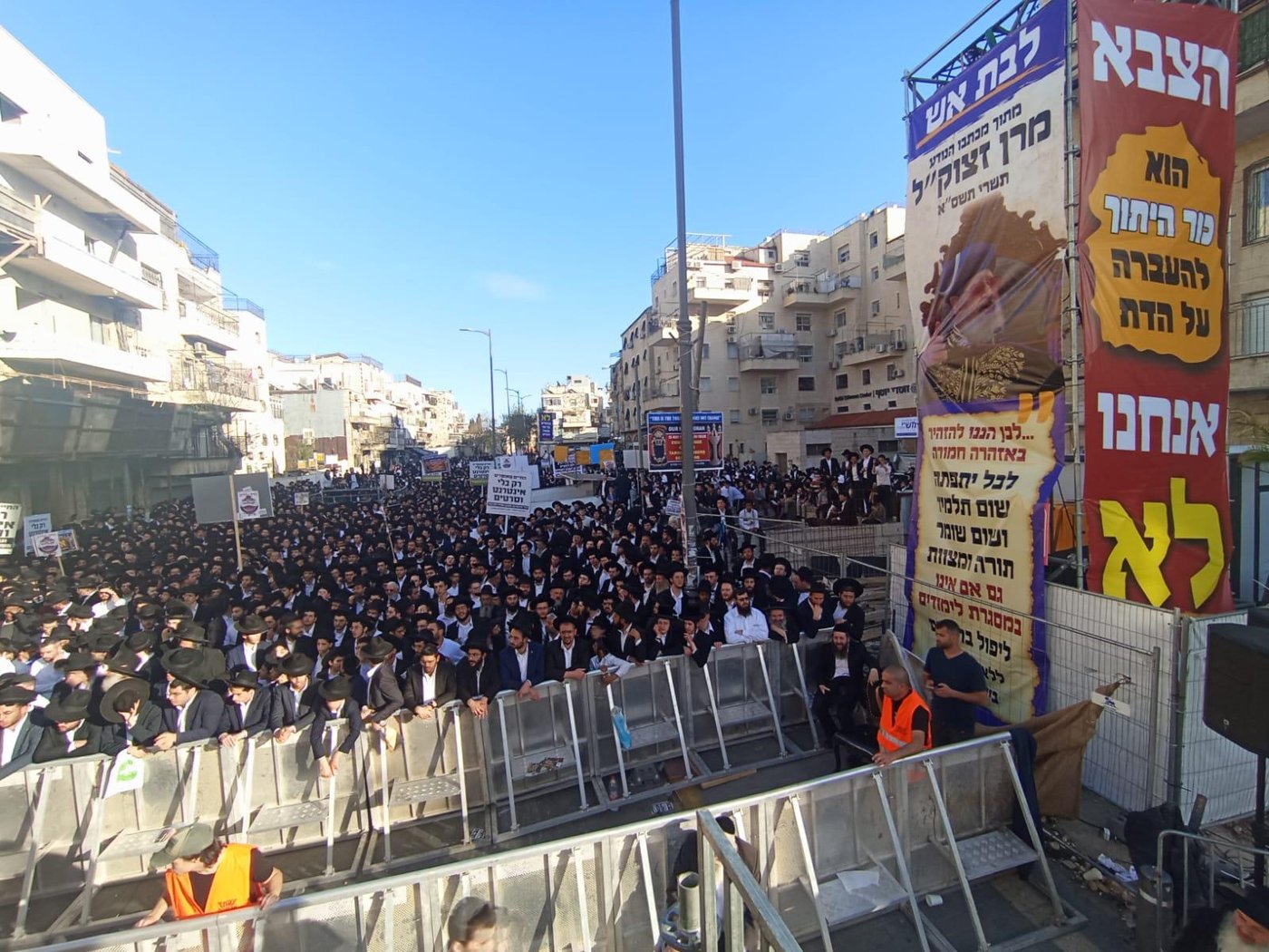 עצרת הרבבות בראשות גדולי ישראל