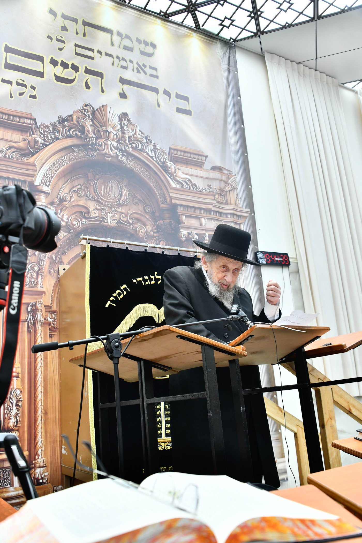 המשא של הגר"ד לנדו בבית השם