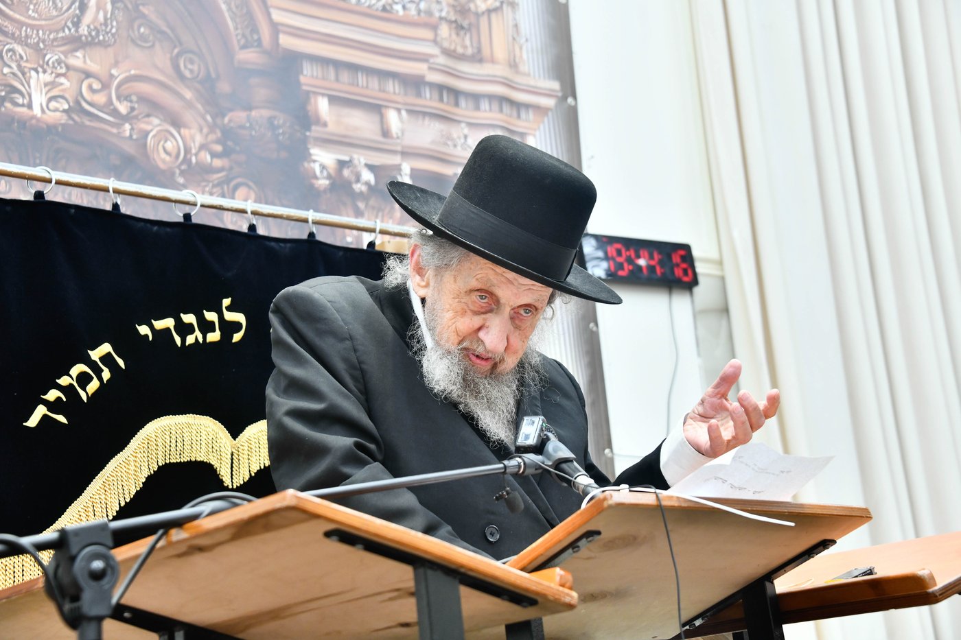 המשא של הגר"ד לנדו בבית השם