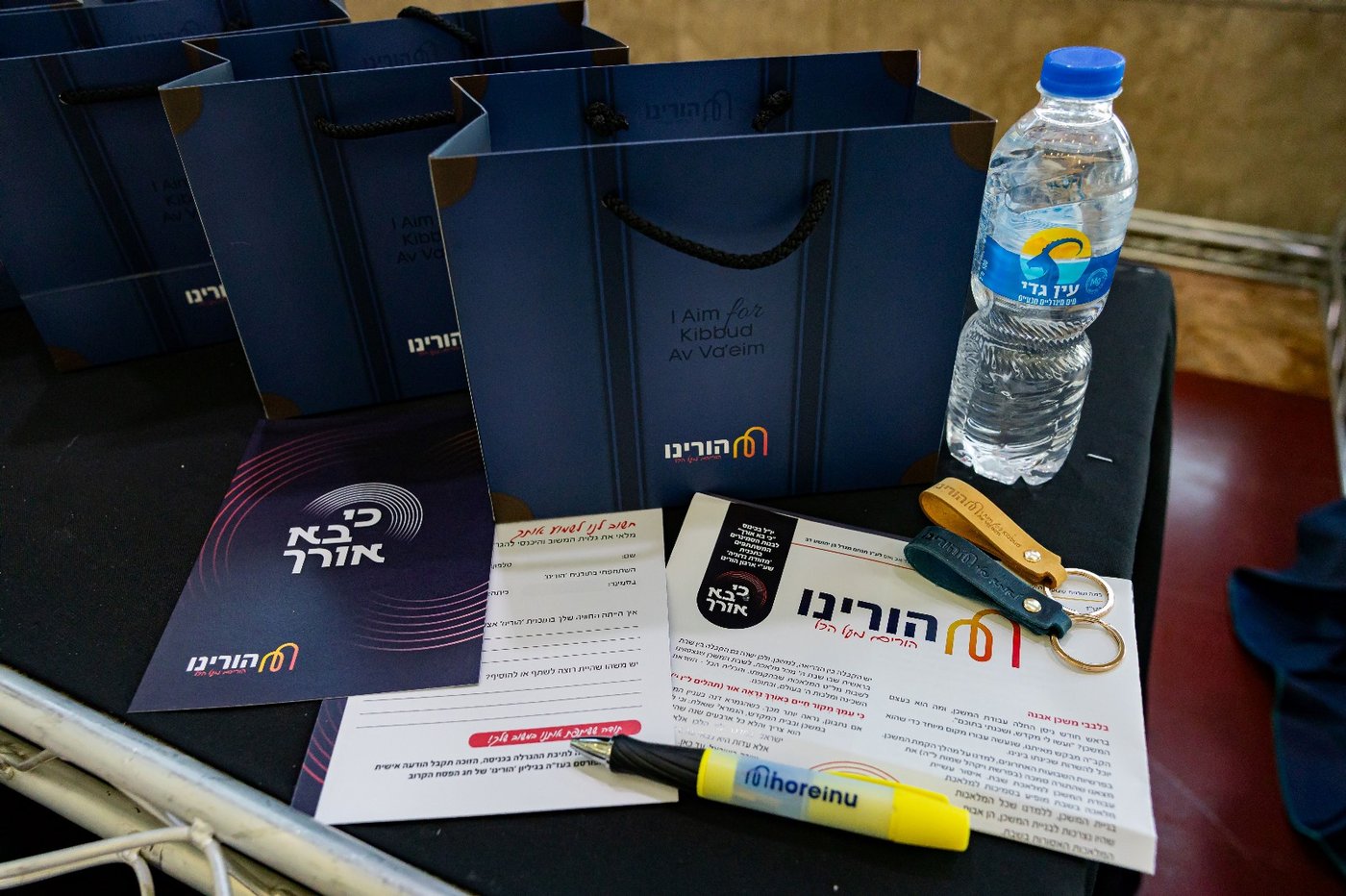 מרגש: כנס ענק לחיזוק מצוות כיבוד אב ואם לבנות סמינרים