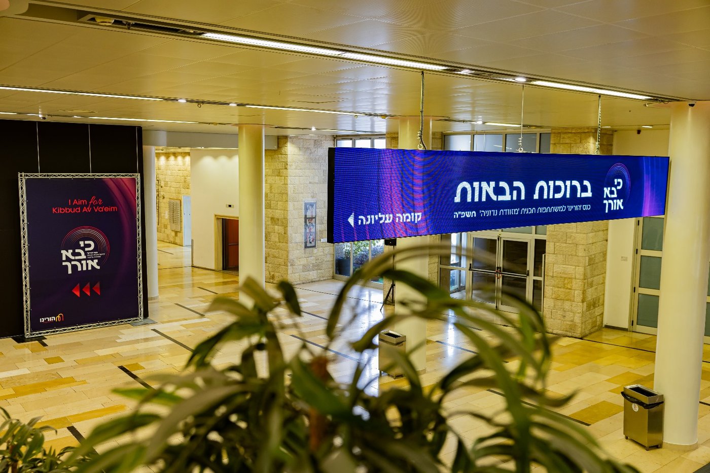 מרגש: כנס ענק לחיזוק מצוות כיבוד אב ואם לבנות סמינרים