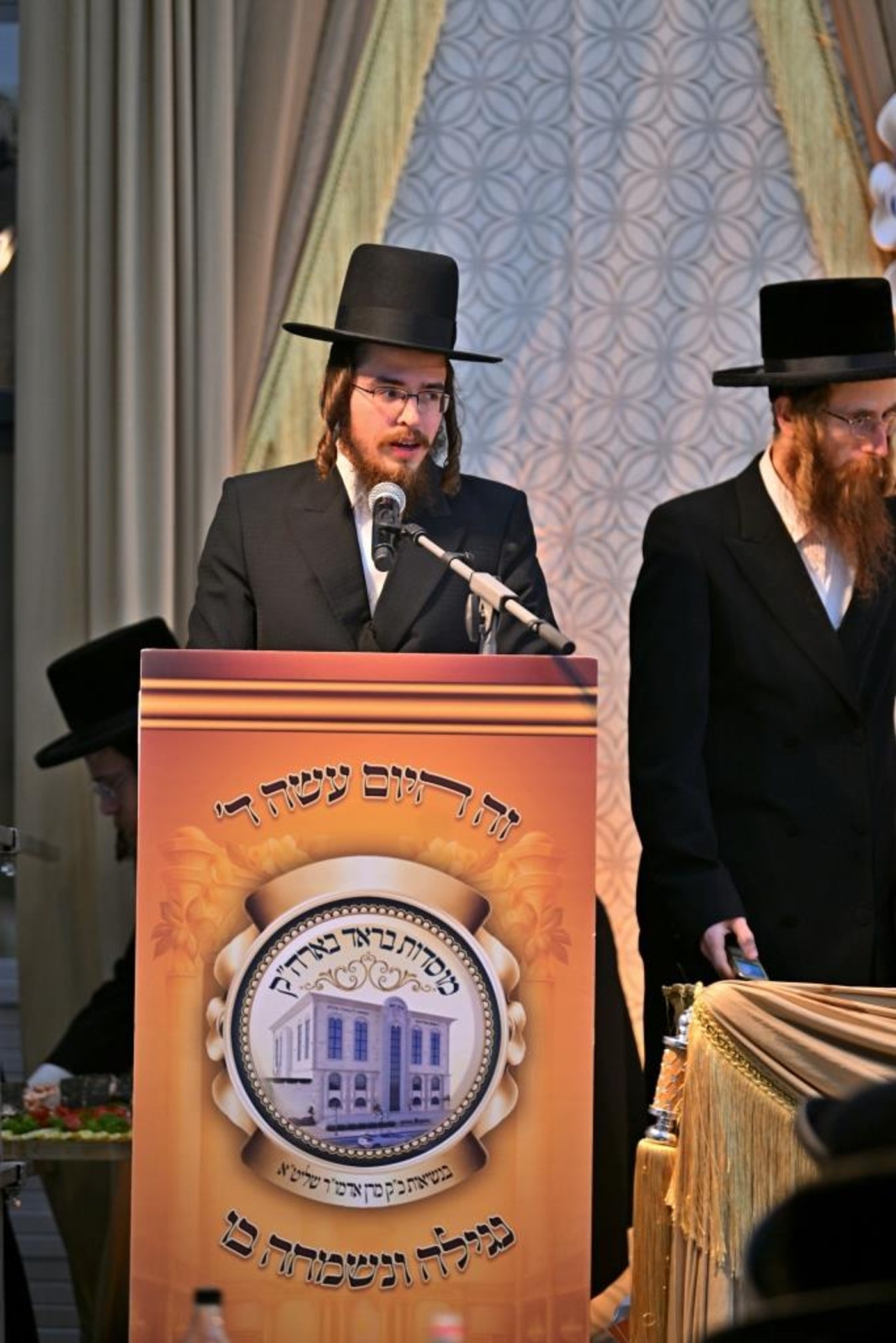 חנוכת בית המדרש בראד בבית שמש