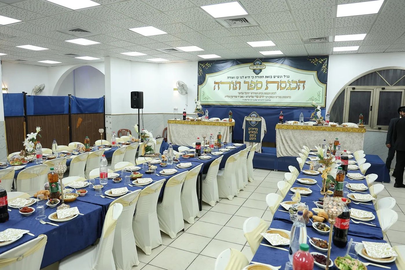 הכנסת ספר תורה לביהמ"ד 'היכל שלום' במודיעין עילית