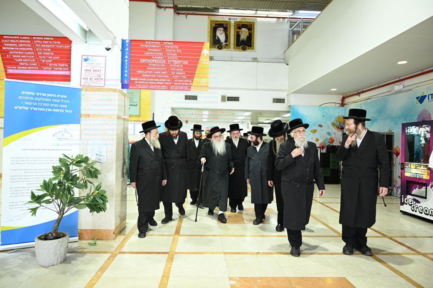 האדמור מצאנז בחנוכת מחלקות חדשות במרכז רפואי צאנז לניאדו 