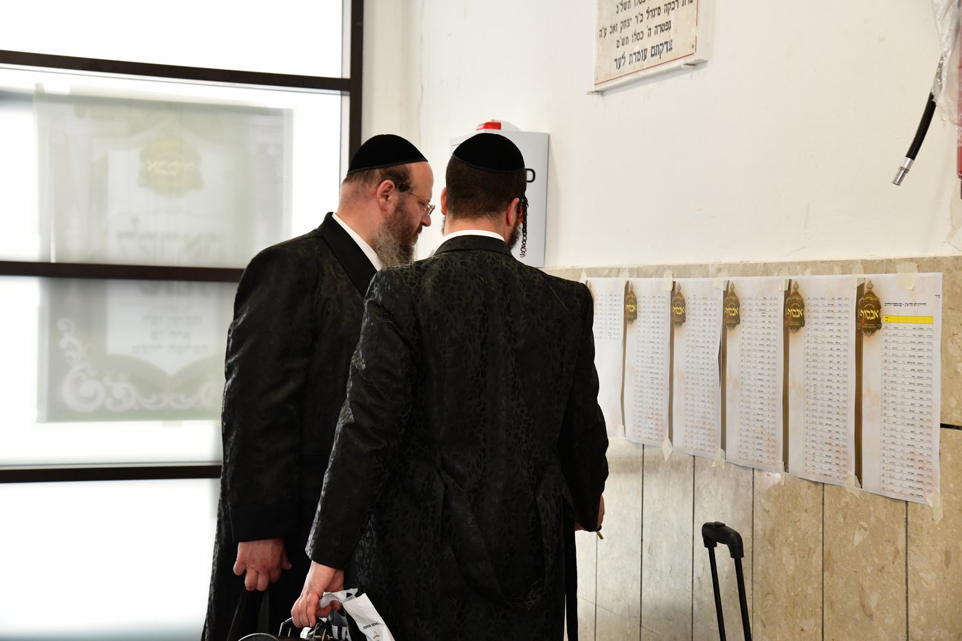 האדמו"ר משבט הלוי בשבת התאחדות בטלז סטון