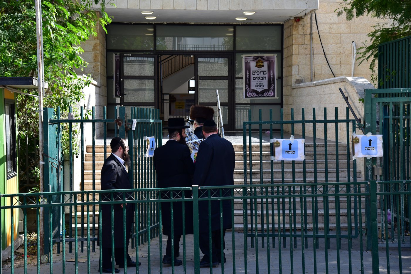 האדמו"ר משבט הלוי בשבת התאחדות בטלז סטון