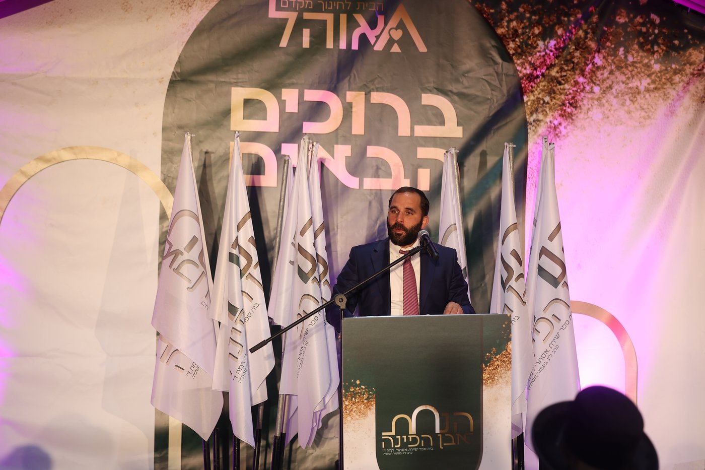  הנחת אבן הפינה לבית הספר 'שירת אסתר', בבית שמש