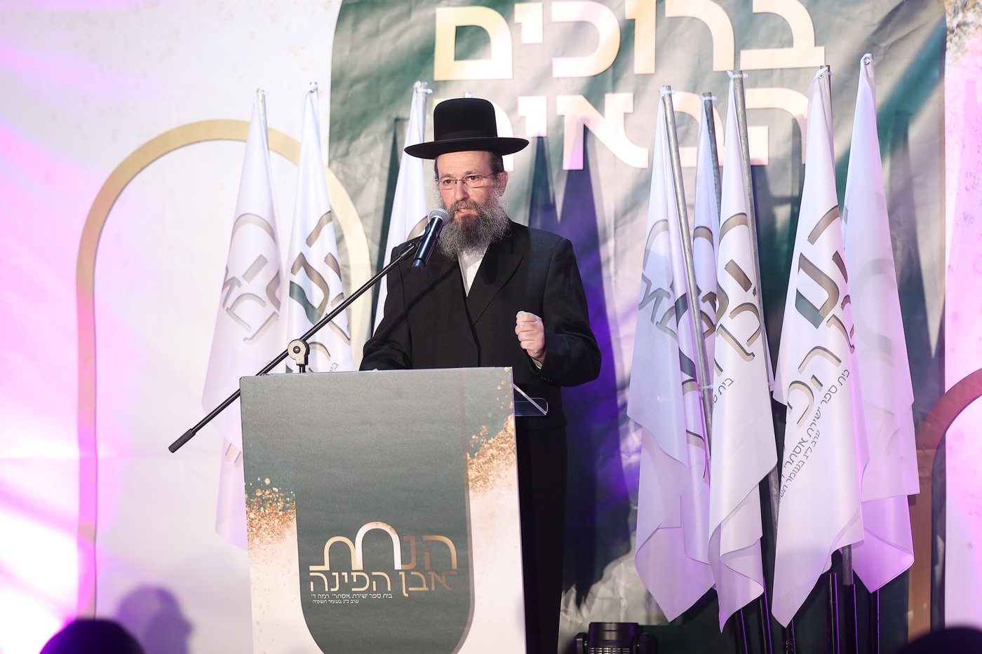  הנחת אבן הפינה לבית הספר 'שירת אסתר', בבית שמש