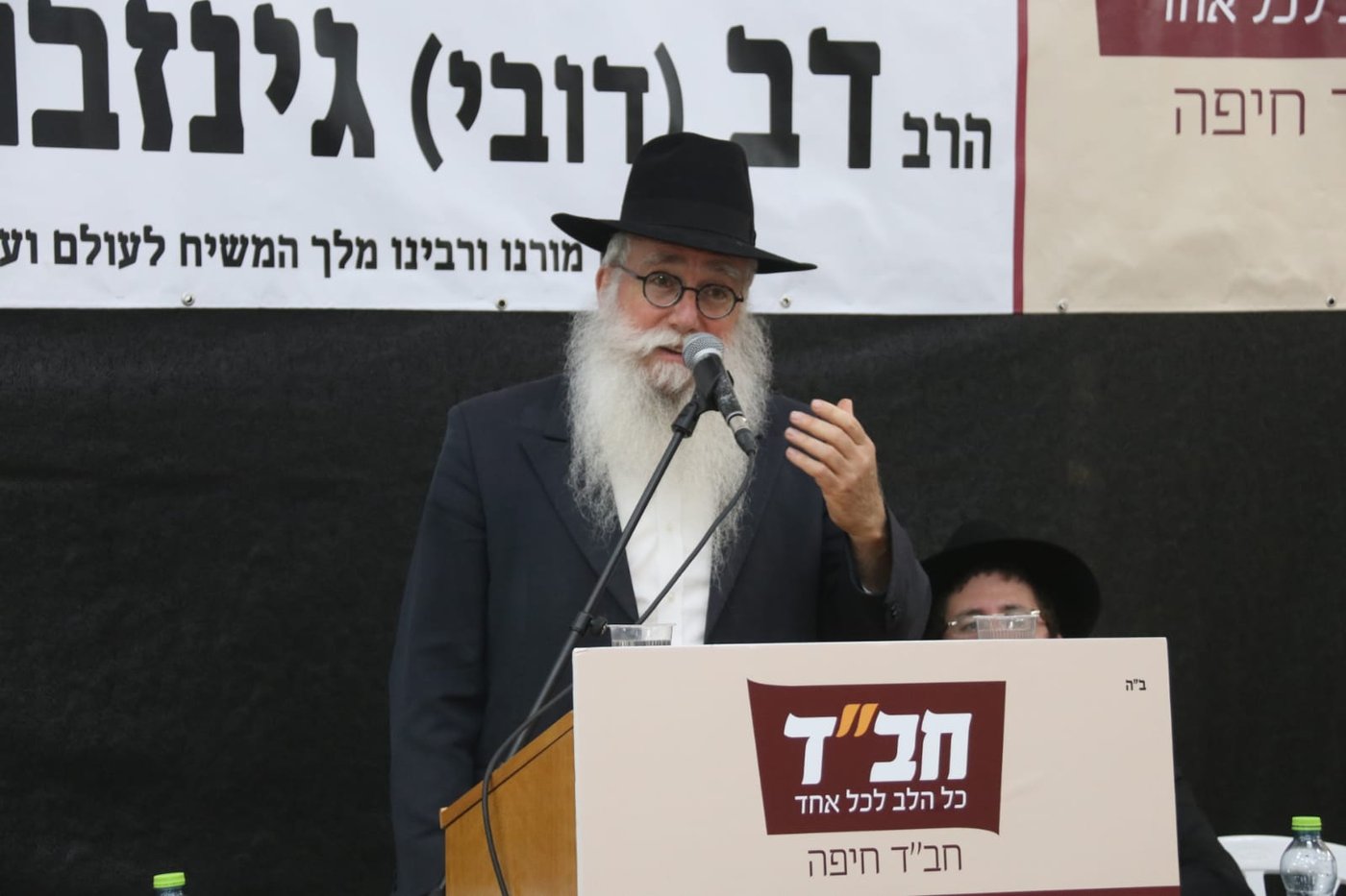 עצרת זכרון לזכר הרב דב גינזבורג ע''ה ביום ה'שלושים' לפטירתו