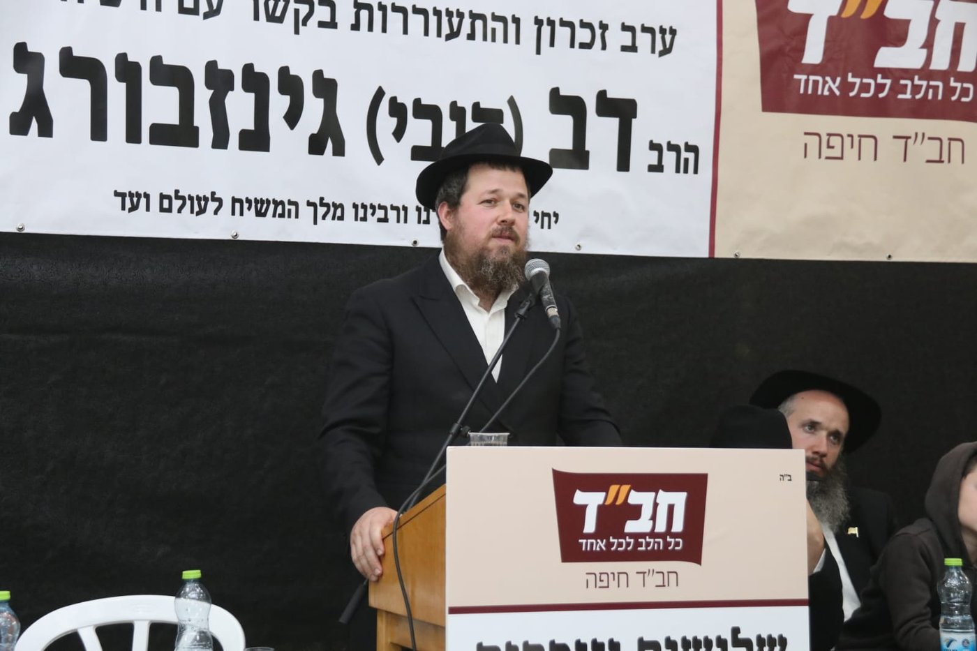 עצרת זכרון לזכר הרב דב גינזבורג ע''ה ביום ה'שלושים' לפטירתו