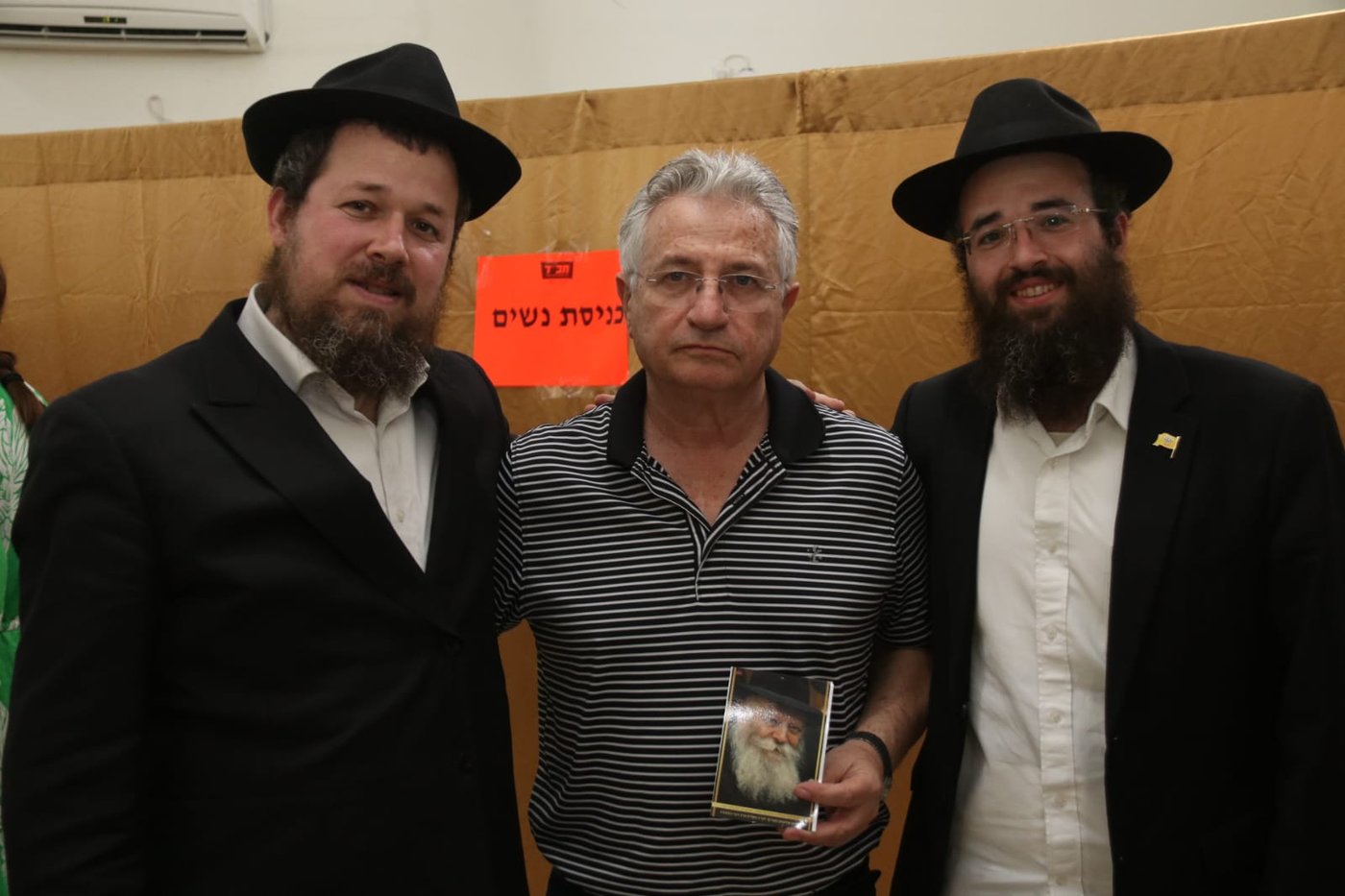 עצרת זכרון לזכר הרב דב גינזבורג ע''ה ביום ה'שלושים' לפטירתו