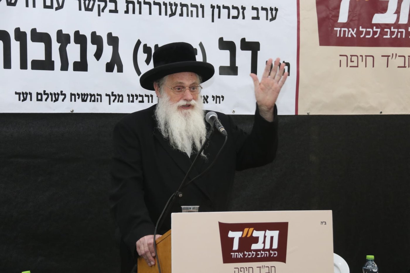 עצרת זכרון לזכר הרב דב גינזבורג ע''ה ביום ה'שלושים' לפטירתו