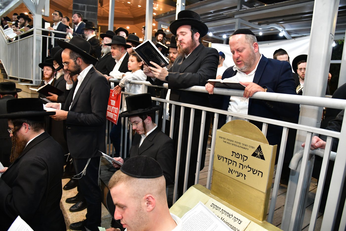 הילולת השל"ה הקדוש