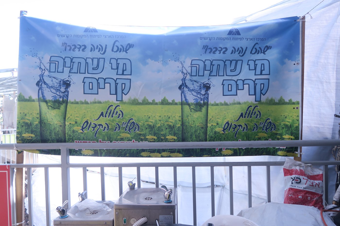 ער"ח סיון בציון השל"ה הק' בטבריה