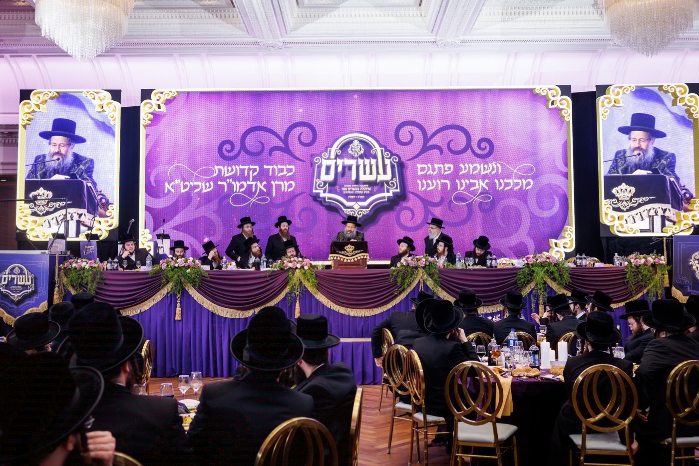 דינר לטובת איחוד מוסדות באבוב – 45