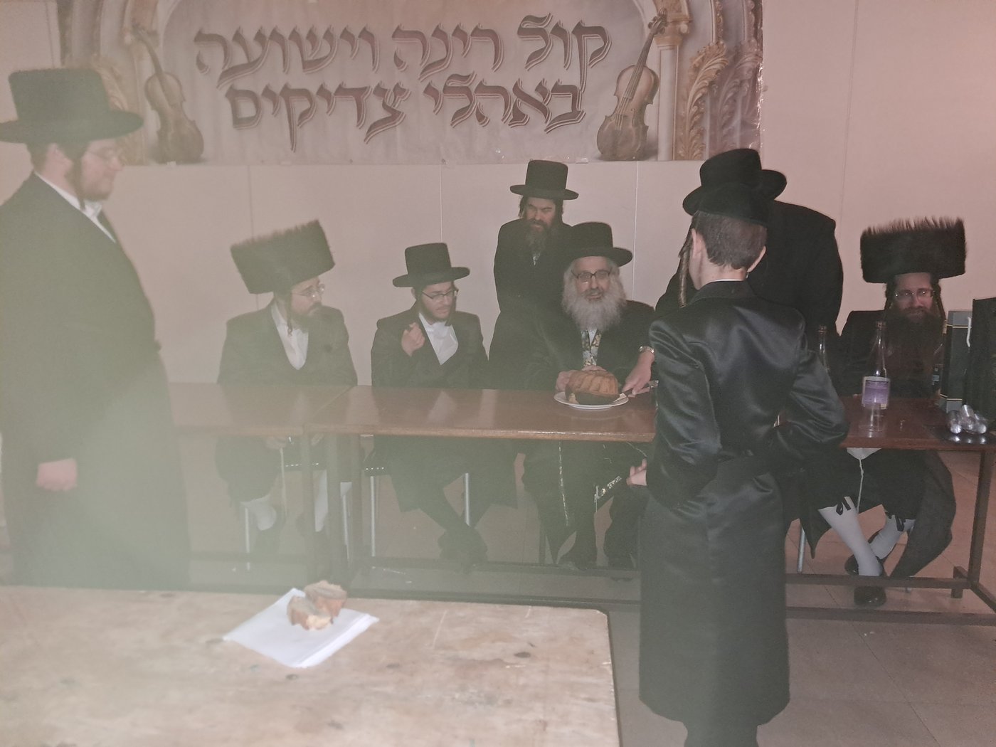 שמחת בית פרמישלאן - רחמסטריווקא - שאץ ויז'ניץ - לייטשיק