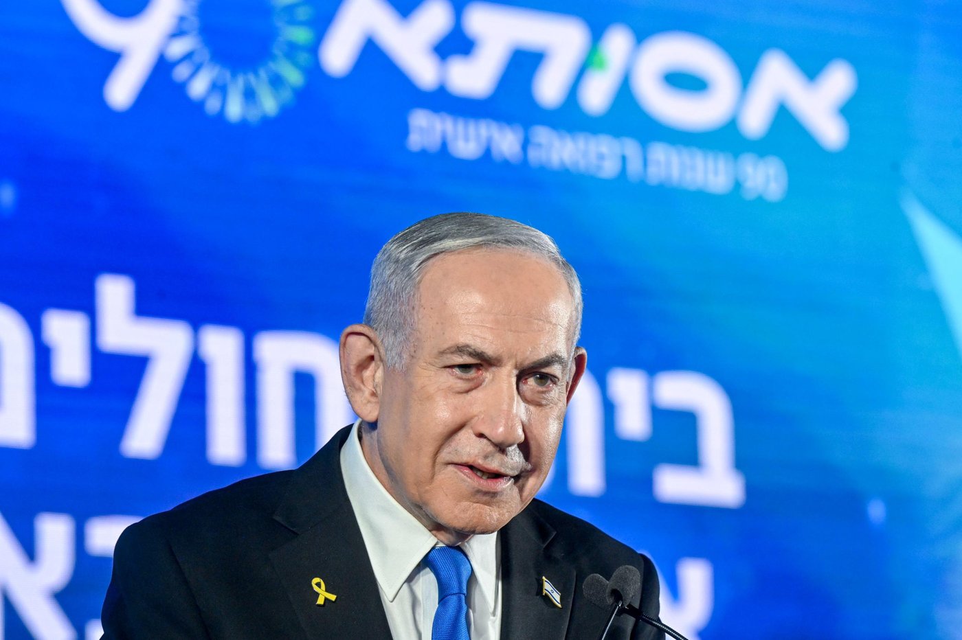 נתניהו