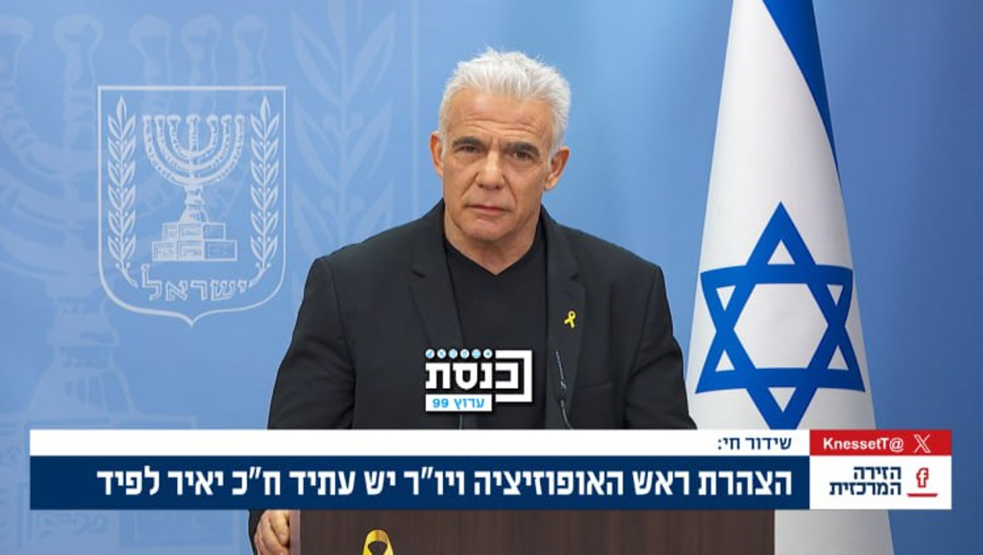 לפיד נגד חוק בלי סנקציות
